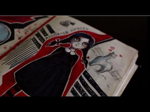 Видео: МОЙ ПЕРВЫЙ СКЕТЧБУК обзор старых рисунков #1