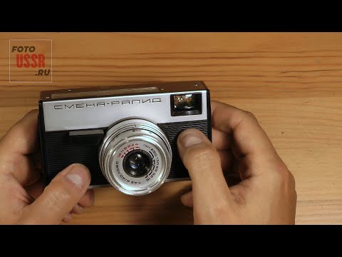 Видео: Фотоаппарат Смена Рапид от ЛОМО.  Видео-обзор