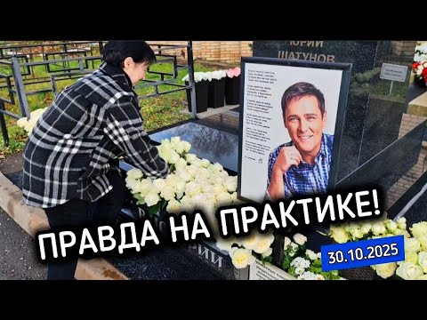 Видео: как выглядит монумент Юрия Шатунова на месте его захоронения / Троекуровское кладбище 