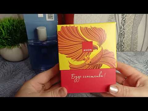 Видео: 🌺РАСПАКОВКА ЗАКАЗА AVON🌺+ НАБОР ЗА 199Р АВГУСТ/ 2025
