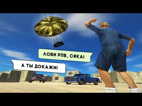 Видео: ГРУЗЫ - ПРОБЛЕМА TRINITY RP 🔥