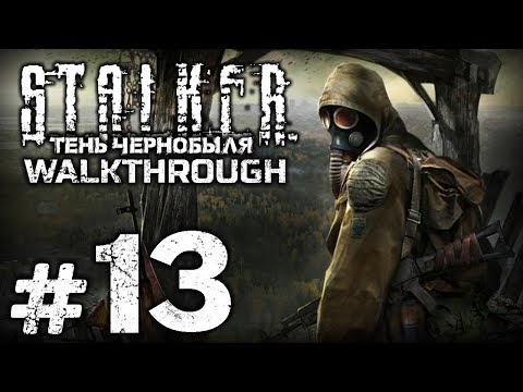 Видео: Прохождение S.T.A.L.K.E.R.: Тень Чернобыля — Часть #13: ПОДГОТОВКА К ПЕРЕХОДУ НА РАДАР