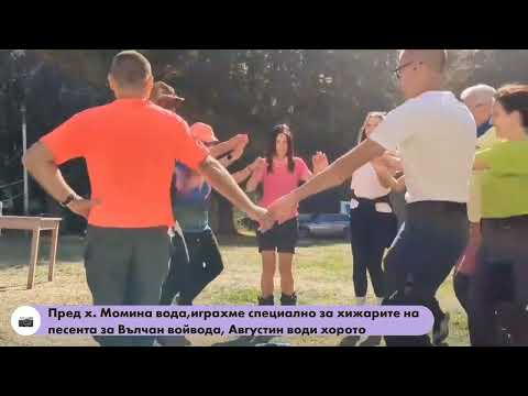 Видео: Хижа Момчил Юнак-вр.Свети Дух-х.Момина вода 
