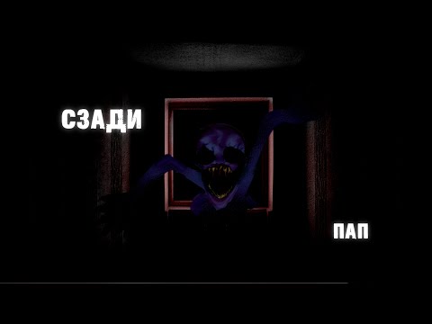 Видео: °Gache club~|страшилка|~сзади,пап!°