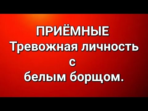 Видео: Приёмные/В последних сериях. 