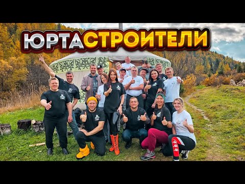 Видео: ЮРТЫ СИБИРИ КТО ЭТО? СОВРЕМЕННЫЕ ЮРТЫ