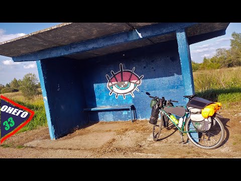 Видео: Вокруг Онего '24. День 33. Старая Русса