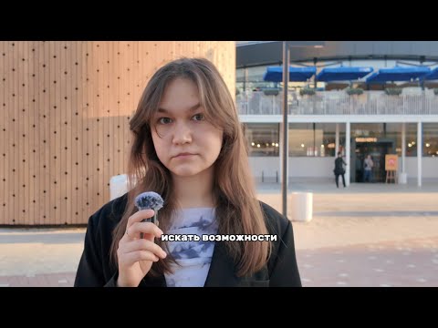 Видео: Искать возможности, а не причины.