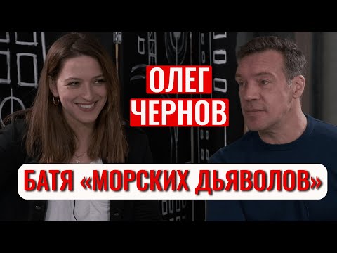 Видео: Олег Чернов - парень из шахтерского городка