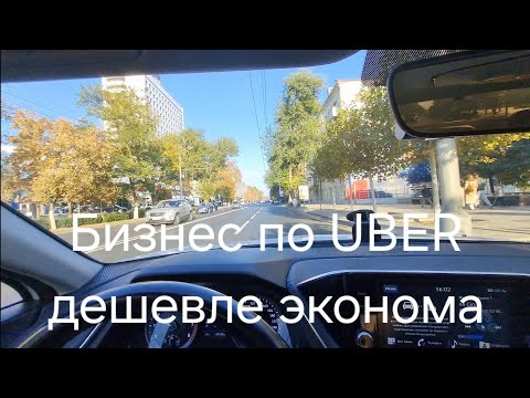 Видео: Хитрые пассажиры не хотят платить много