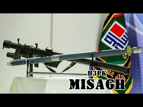 Видео: Иранский ПЗРК Misagh || Обзор