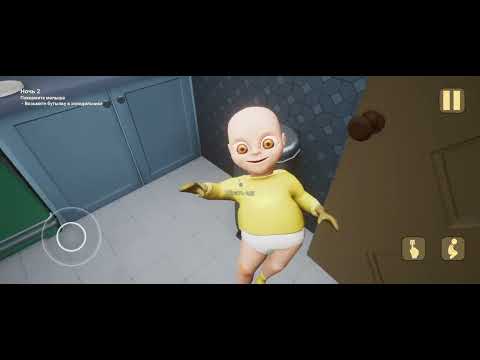 Видео: Проходим Обновление Ребёнка в Жёлтом! | The Baby In Yellow