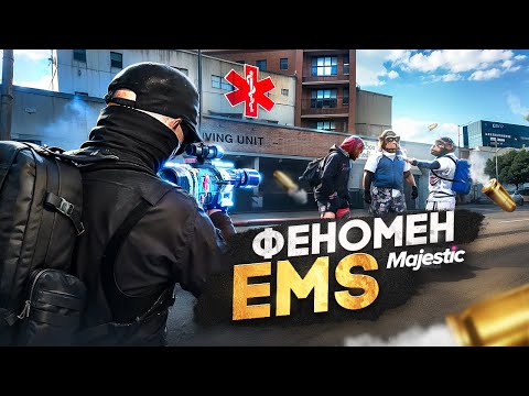 Видео: АДМИН ОТПУСТИЛ МОИХ ЗАДЕРЖАННЫХ MAJESTIC RP ФИНАЛ