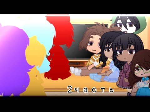 Видео: || 💗реакция энканто на тт 💗 || 🇷🇺/🇺🇲