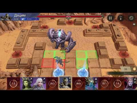 Видео: Watcher of Realms 2-20 через хамета (2-19 и 2-21 по аналогии)