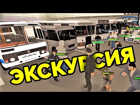 Видео: MTA Province - Экскурсия