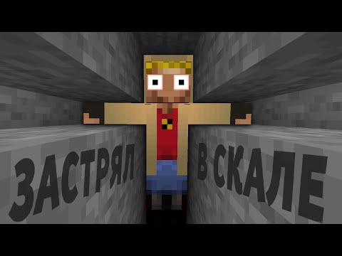 Видео: Я полез в ЧЕЛОВЕЧЕСКУЮ ДЫРУ и узнал что с той стороны! | Папа Техник