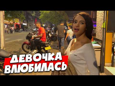 Видео: 🇨🇴 НАЗЫВАЕТ МЕНЯ МИ АМОООР 🇨🇴 МЕДЕЛЬИН КОЛУМБИЯ