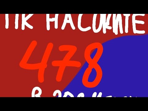 Видео: сборка ПК на сокете 478 в конце 2024 года