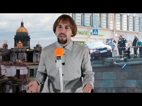 Видео: Почему я покинул Петербург? | Минусы Питера