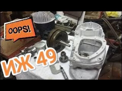 Видео: ИЖ 49  "ИДЕАЛЬНАЯ  СБОРКА"  -  и при чем тут БОИНГ ???