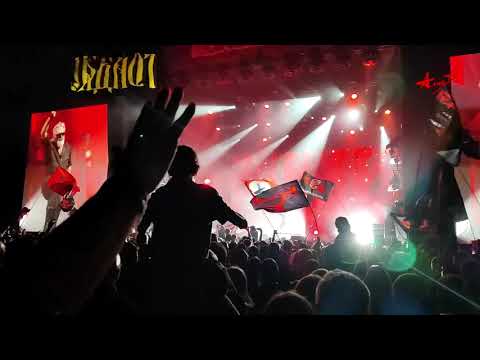 Видео: АлисА - Левша (ККинчевфест 2025)