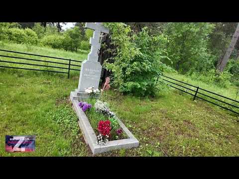 Видео: Могила Петра Мамонова 2025