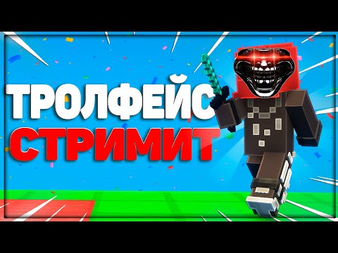 Видео: СТРИМ, МЕНЯ СНЯЛИ С МЕДИА! Ищем сервер где я стану МЕДИА