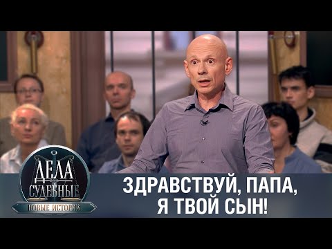 Видео: Дела судебные с Еленой Кутьиной. Новые истории. Эфир от 06.09.23