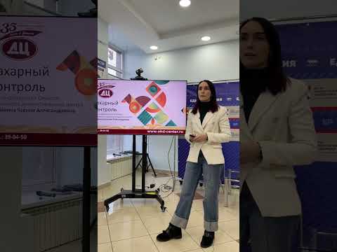 Видео: Лекция о сахарном диабете от врача-эндокринолога К.А. Кулебакиной