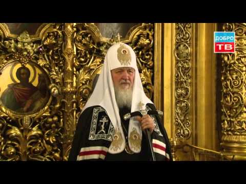 Видео: Об унынии. Слово Патриарха после великого повечерия во вторник первой седмицы Великого поста