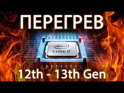 Видео: Охлаждаем 13700k на Asus Prime Z690-A - как охладить 12-13 поколение Intel