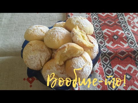 Видео: Печенье со сливочным сыром/Cream Cheese Cookies