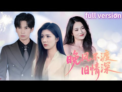 Видео: Пять лет брака — и одна слеза всё смыла🔥Он спас любовницу, а не жену, потом искупал вину кровью.