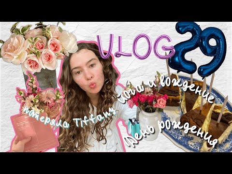 Видео: VLOG: жизнь в Черногории, лепим кензан из глины , день рождения и готовим семейный ужин