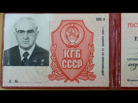 Видео: СЕКРЕТНЫЕ КОМПРОМАТЫ КГБ: как «золотая молодёжь» устраивала разврат в Москве