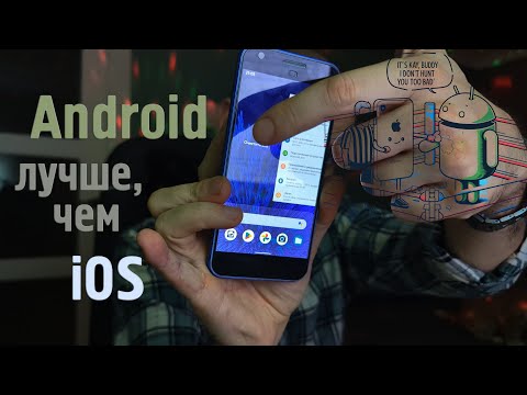 Видео: Пролог к обзору на Pixel 7 Pro или... Android лучше, чем iOS