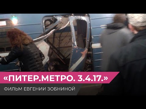 Видео: Теракт в Петербурге. Найдены ли настоящие организаторы? Все нестыковки следствия и суда