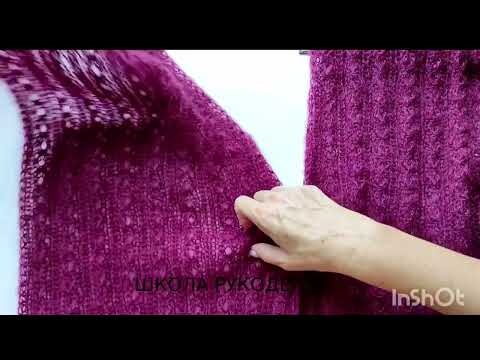 Видео: ЛЕГКАЯ КОФТОЧКА ИЗ МОХЕРА СПИЦАМИ. вязание осень. кофты женские. бесплатное описание. модные свитера