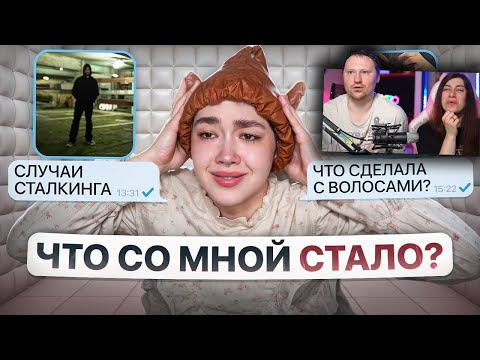 Видео: я перестала пить ANТИДЕПРE$$АНТЫ и вот, что со мной случилось...(ВОПРОС-ОТВЕТ) Реакция на Анастасиз