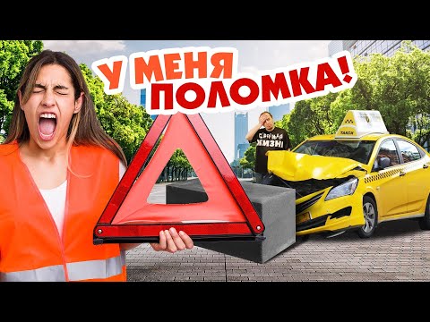 Видео: Как реагируют на таксисток типичные пассажиры эконом такси: Быдло, яжемать, Алкаши и кидалы?