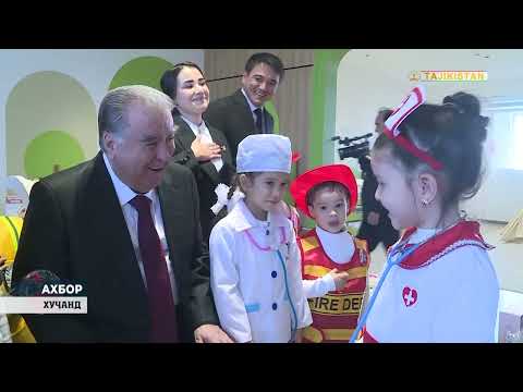 Видео: Пешвои миллат Эмомалӣ Раҳмон Муассисаи томактабии хусусии «Кӯдакистони Арча»- ро ба истифода доданд