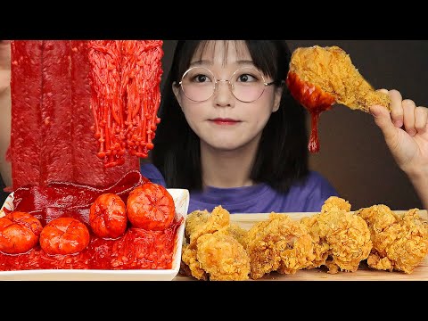 Видео: АСМР ЕДА Острая лапша, грибы и Жареный цыпленок | SPICY NOODLES & FRIED CHICKEN MUKBANG