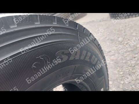 Видео: Грузовые шины 235/75R17.5 Sailun SAR1 руль/прицеп👍