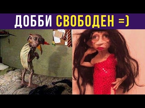 Видео: Приколы. МЕМЫ ПРО ГАРРИ ПОТТЕРА | Мемозг #183