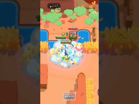 Видео: #brawlstars #бравлстарс #бравл #brawl #мем #games #gaming #максмаксбетов #макс