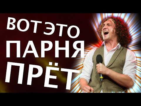 Видео: ВОТ ЭТО ПАРНЯ ПРЁТ!!! Александр Бардин не может просто спеть песню...(песня для Группы Терёха)