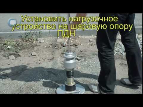 Видео: Применение плотномера грунтов ПДУ-МГ4 "УДАР"