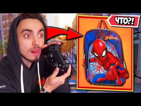 Видео: КАК СОЗДАТЬ НОВЫЙ КОСТЮМ ЧЕЛОВЕКА ПАУКА НА PS4!