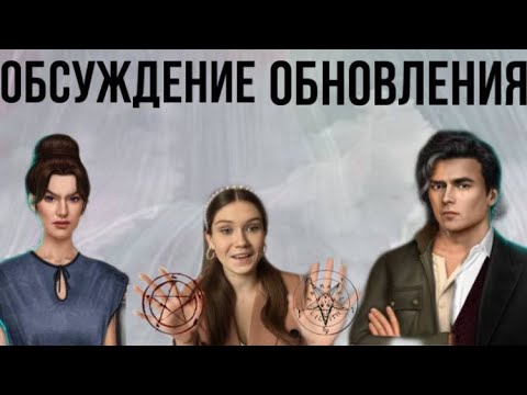 Видео: НЕЗАКОННОЕ ОБРАЩЕНИЕ, НОВЫЙ ЭТАП В ЖИЗНИ ТЕО И ОХОТА НА ГЕРОЕВ/ "ТЕОДОРА" ОБСУЖДЕНИЕ И ТЕОРИИ
